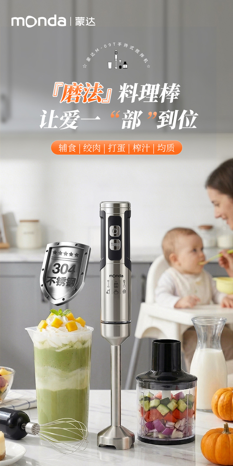 Monda Stabmixer Küchenmaschine, multifunktional