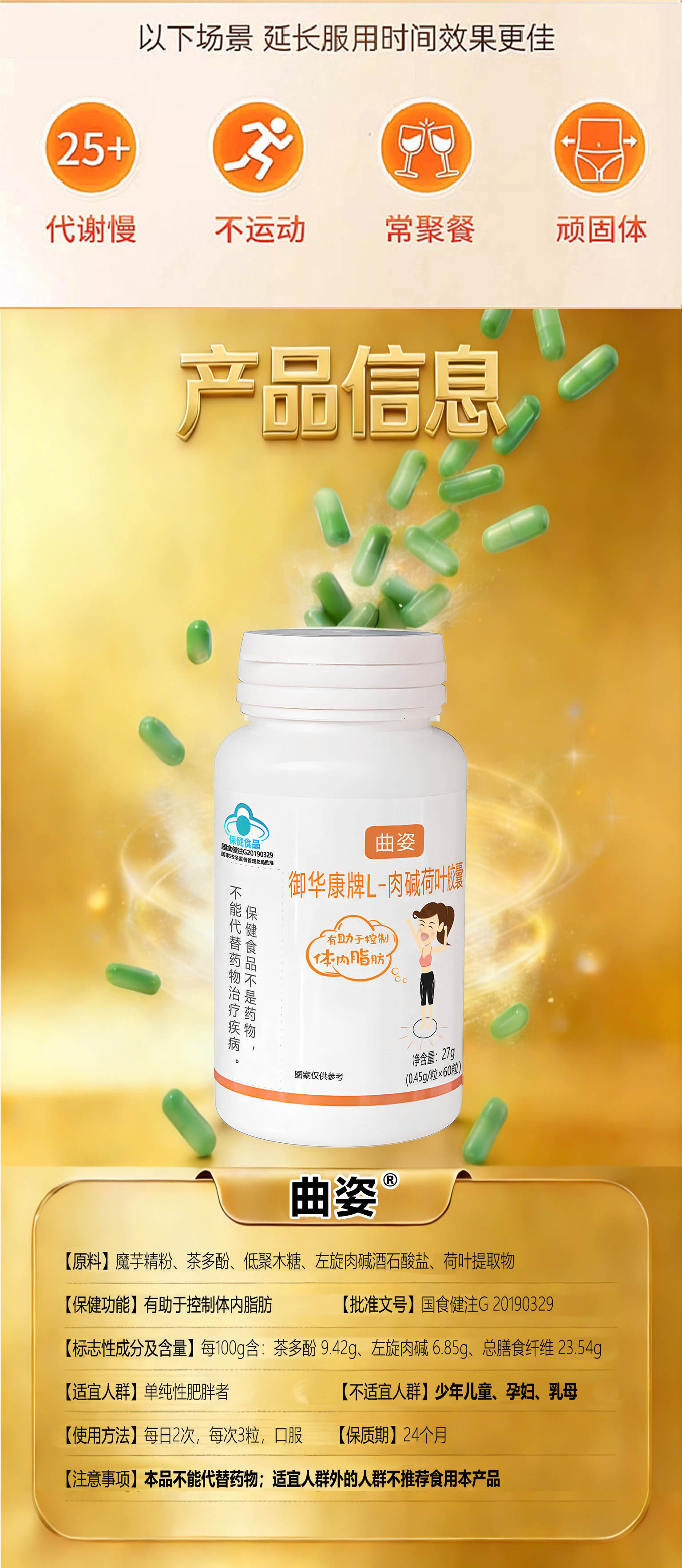 L-Carnitin Kapseln Starkformulation