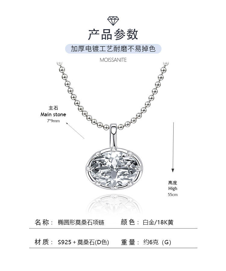 S925 gümüş kolye, oval 2 karat moissanit taşlı