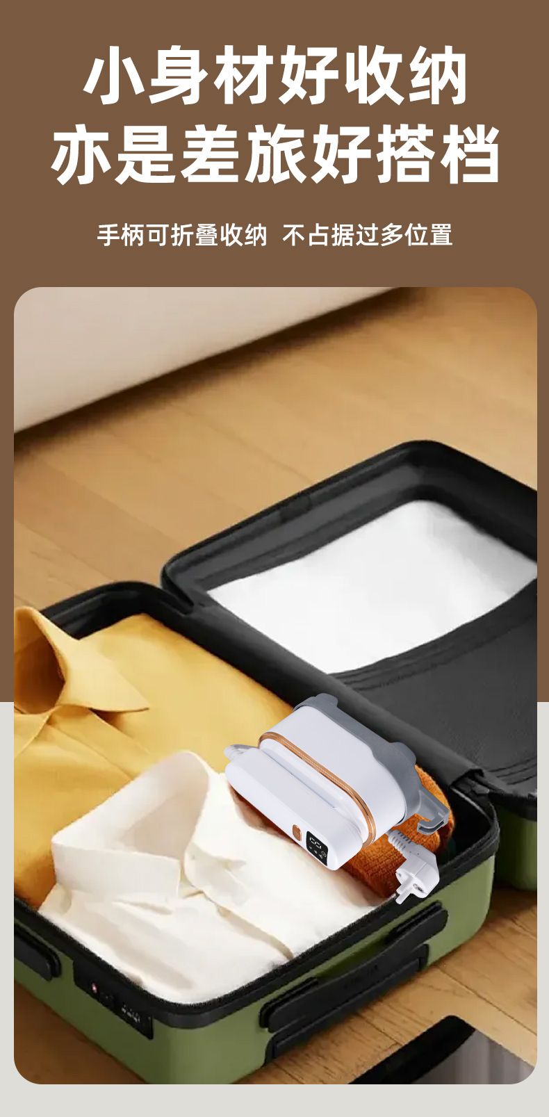 Portable electric steam iron for home use