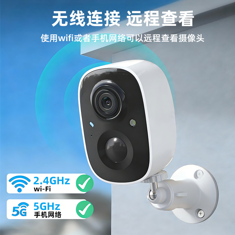 2026新款免插电监控器 夜视 低功耗安防摄像头太阳能高清摄像头