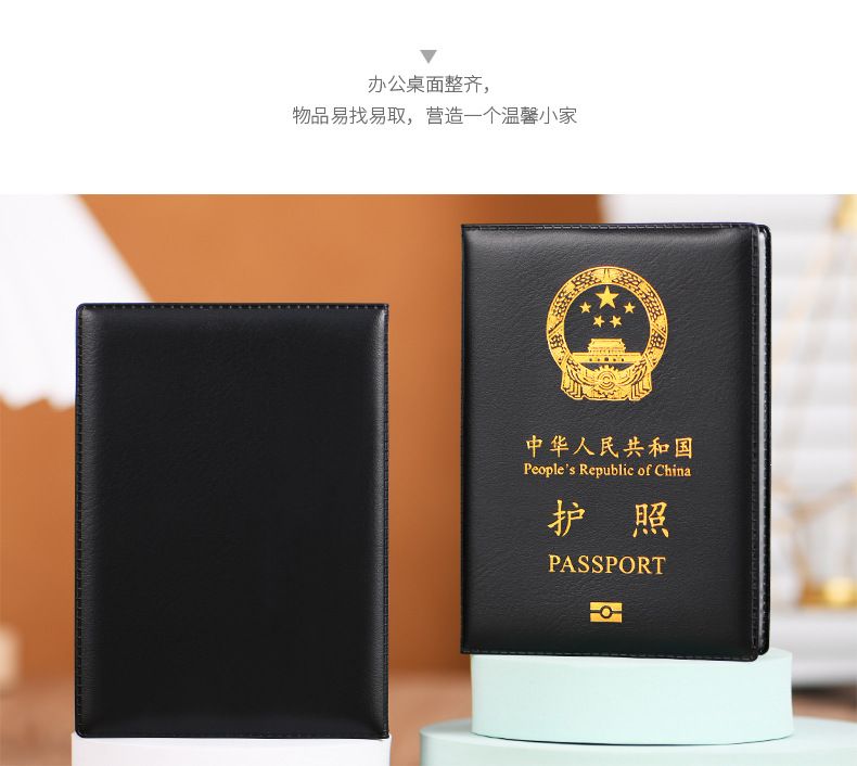 Passport holder, leather, protective cover, multifunctional