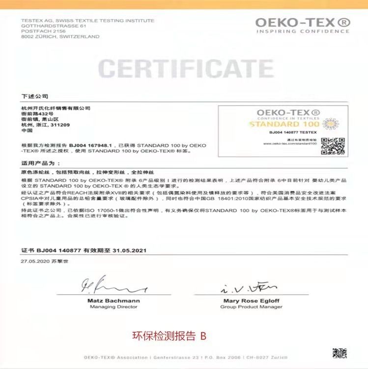 中厚加厚牛筋钩编松紧带裤腰高弹力薄针织丈根松紧带现货批发辅料