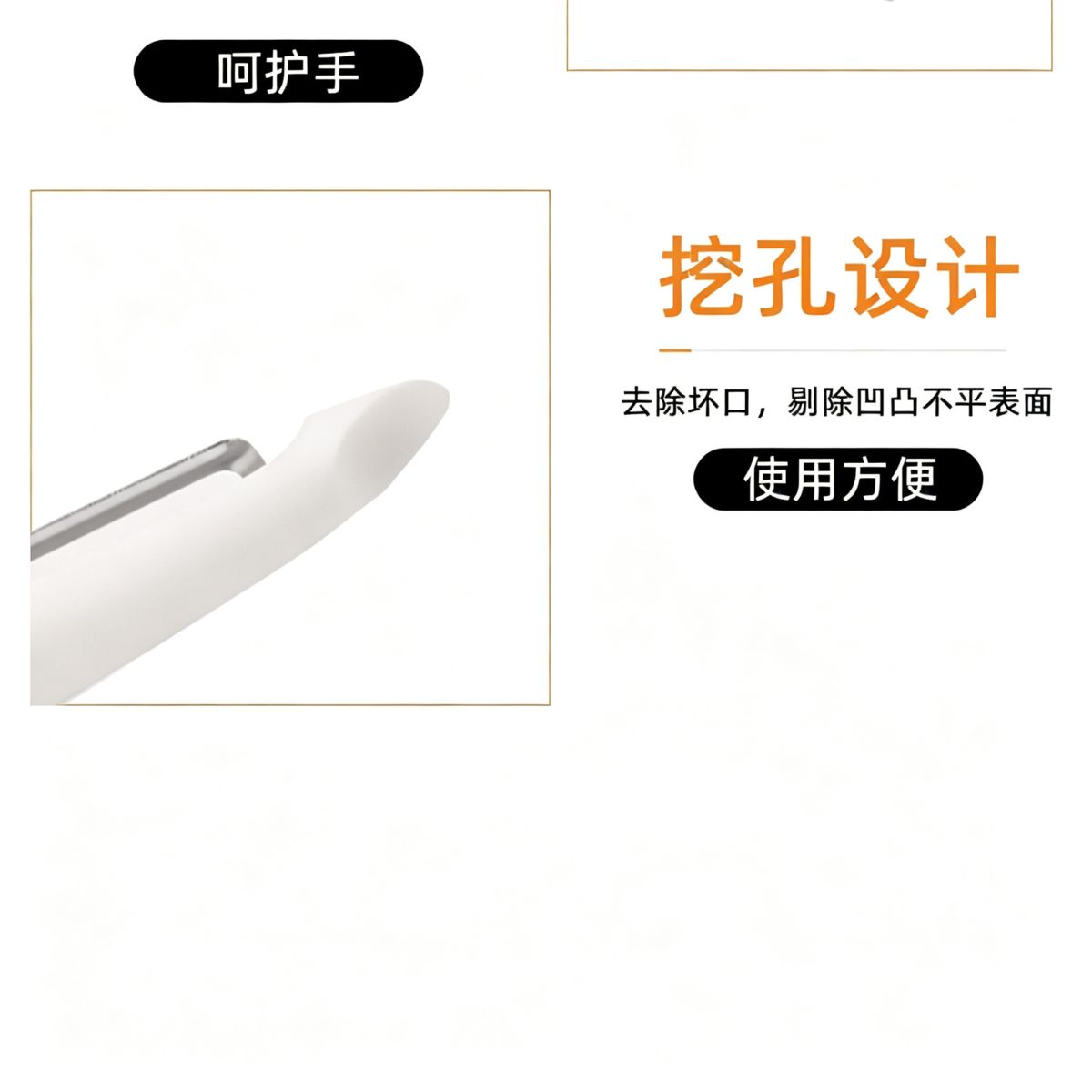 厂家直销现货不锈钢削皮器家用厨房多功能水果土豆便携削皮刀