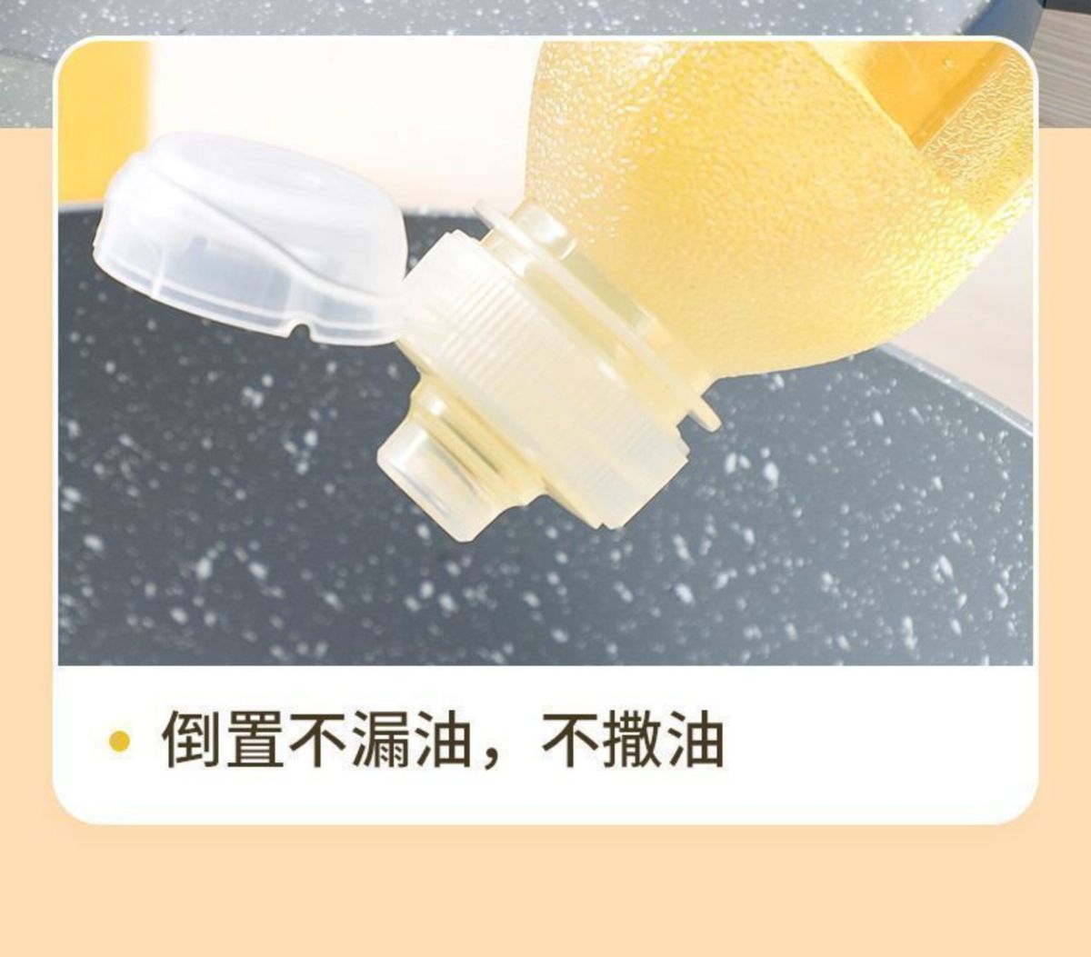 PP5 plastic oil bottle with spray and pouring function