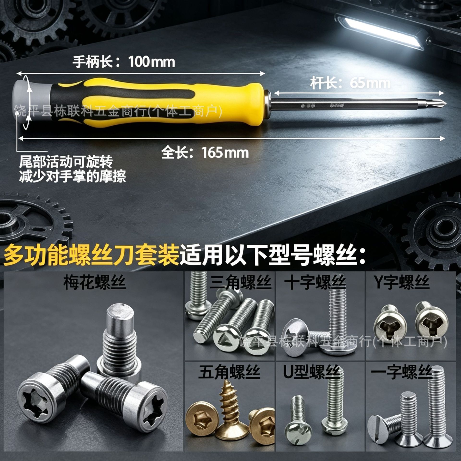 12-in-1 screwdriver set, magnetic head combination