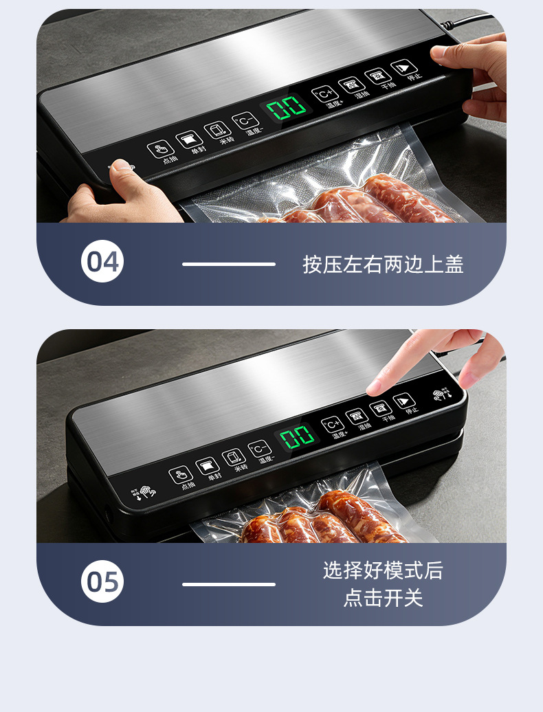 Stainless steel vacuum sealer, wet and dry use