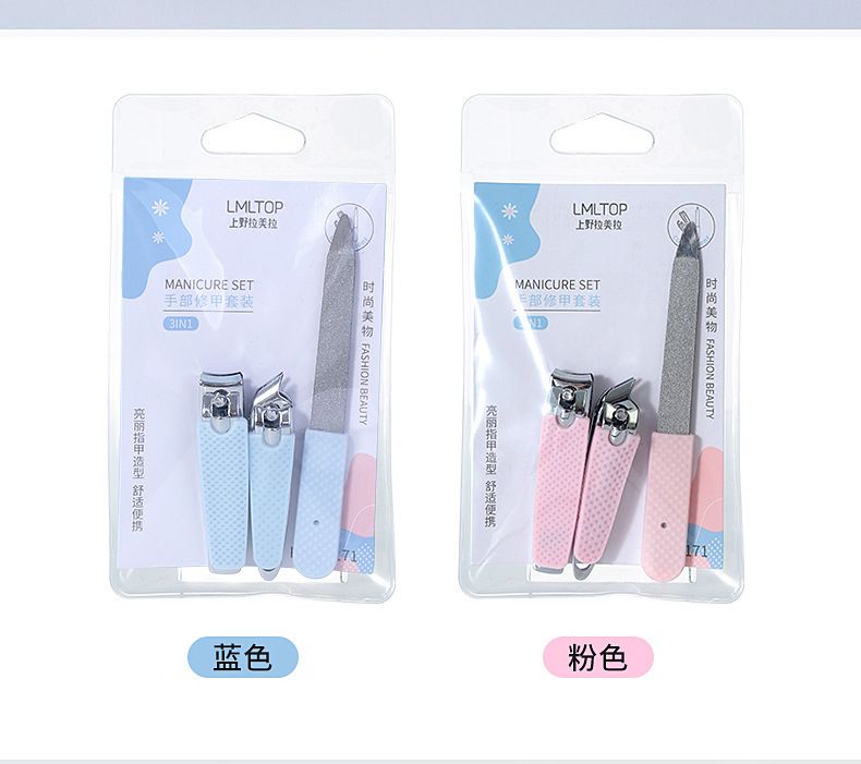 LMLTOP 3-piece stainless steel manicure set with nail scissors and tweezers