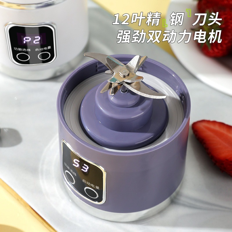 跨境迷你家用榨汁机便携式充电小型果汁杯学生家用榨汁杯榨汁分离