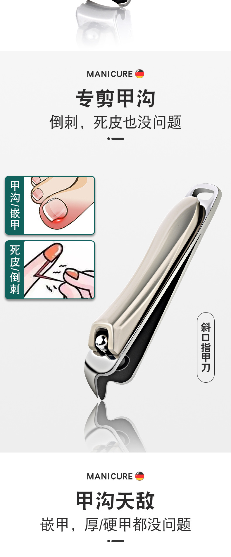 13-piece stainless steel nail care set