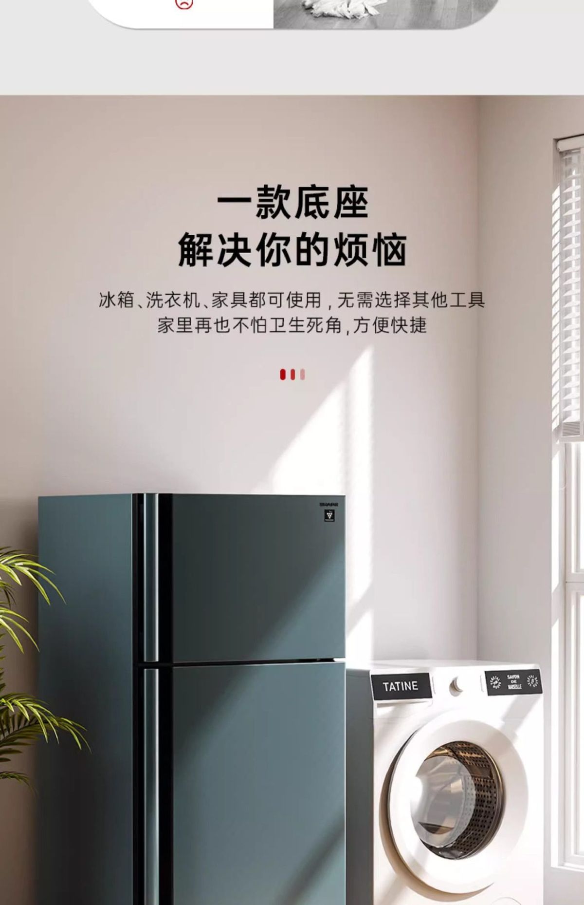 洗衣机底座架子万向轮冰箱置物架通用滚筒滑轮可移动防震垫高支架
