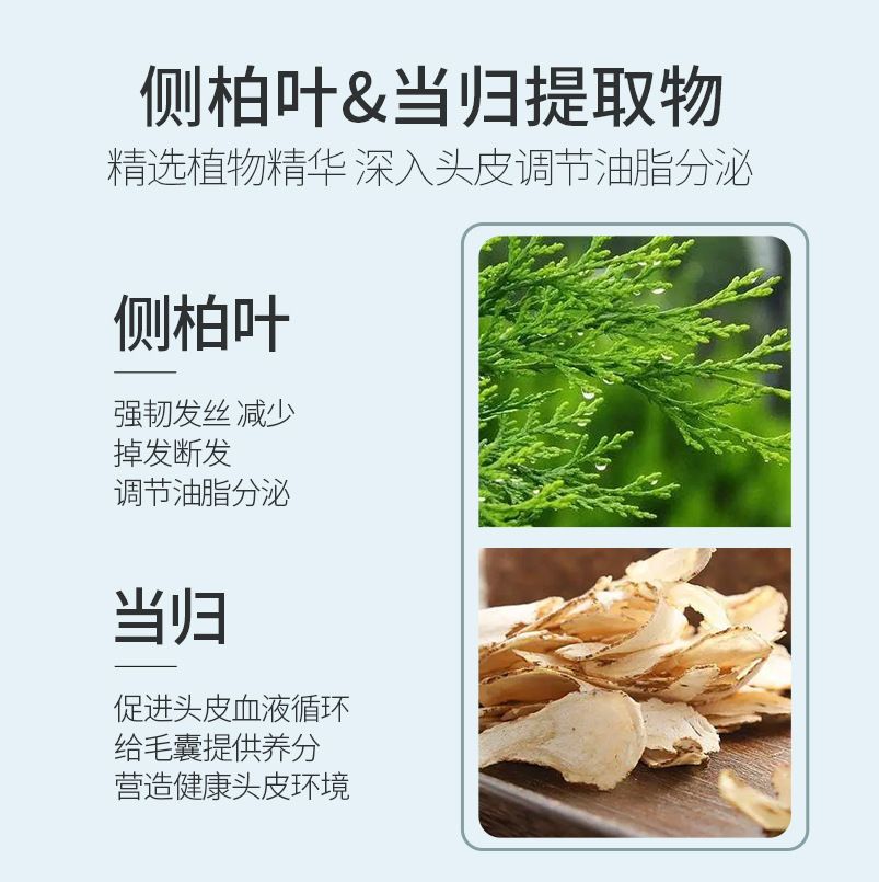 蓬松清爽洗发水男女净澈控油深层清洁轻盈发丝72H持久留香洗发露