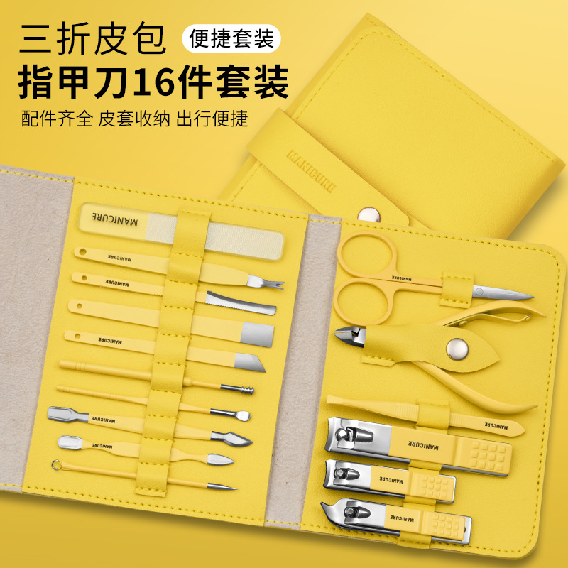 Nail Care Set with Tweezers, Pedicure Knife and Carrying Case