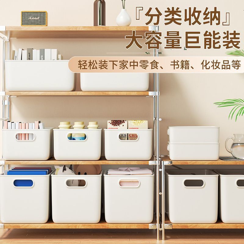 家用收纳盒学生宿舍衣服收纳箱衣服收纳筐衣柜分层整理盒储物筐
