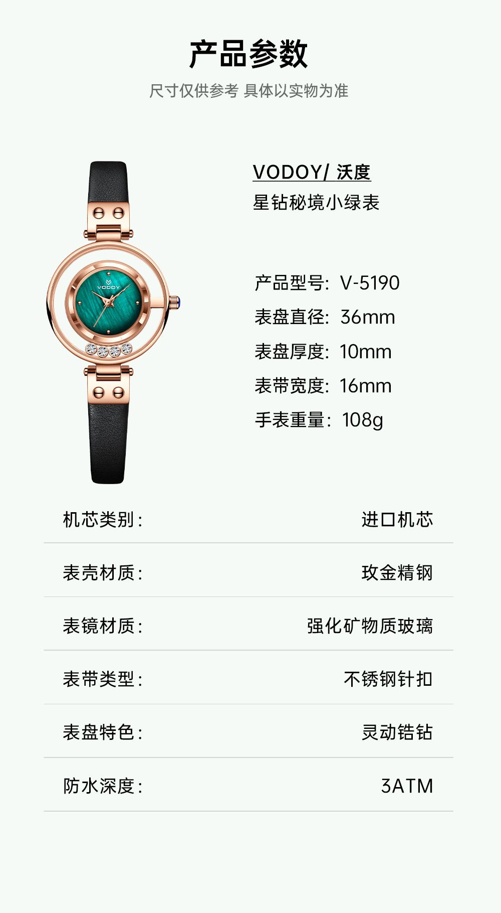 Rhinestone Quartz Women's Watch, rotating design, elegant style