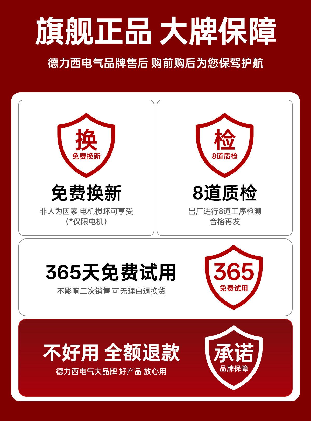 适用于德力西电气洗车高压水枪家用无线洗车机锂电强力增压洗地洗