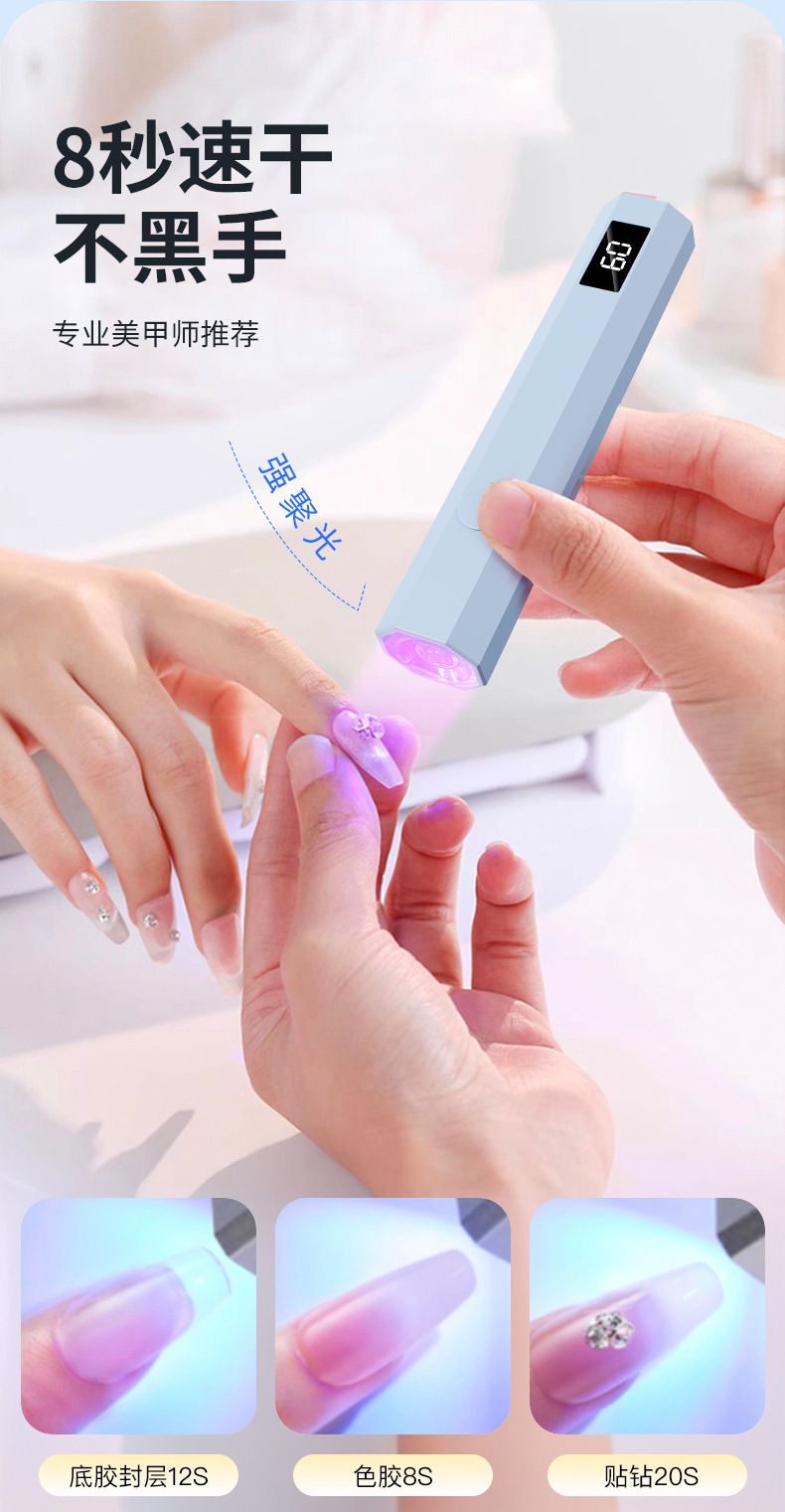 UV LED tırnak kurutma lambası, yüksek güçlü, el tipi