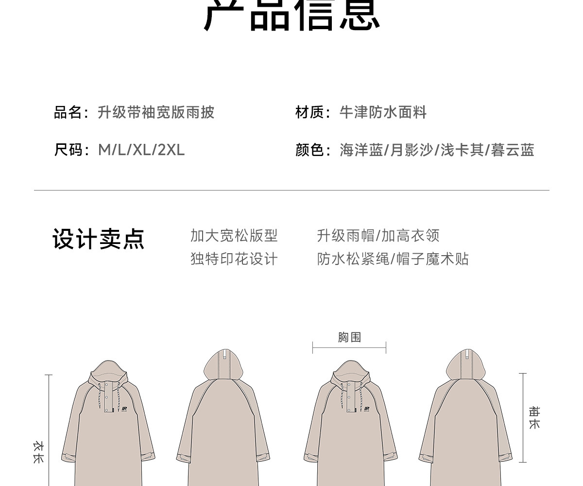 Motorcycle Raincoat Full Body Coverage