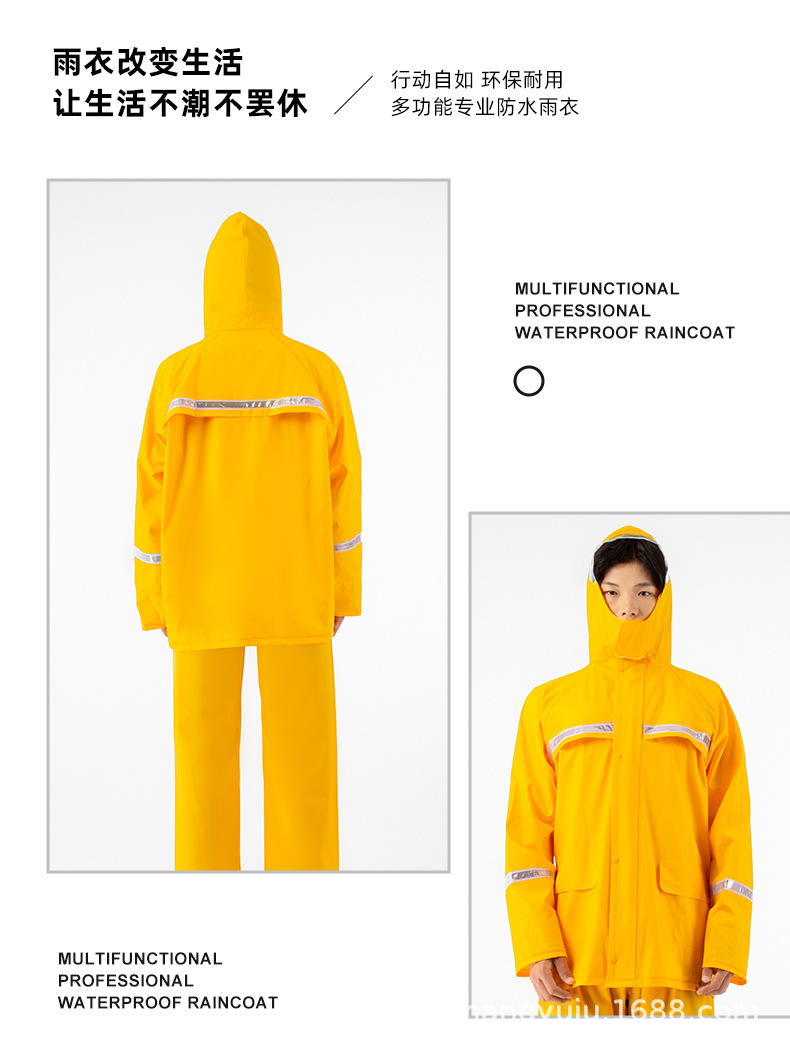 PVC knitted fabric raincoat set waterproof two-piece detachable