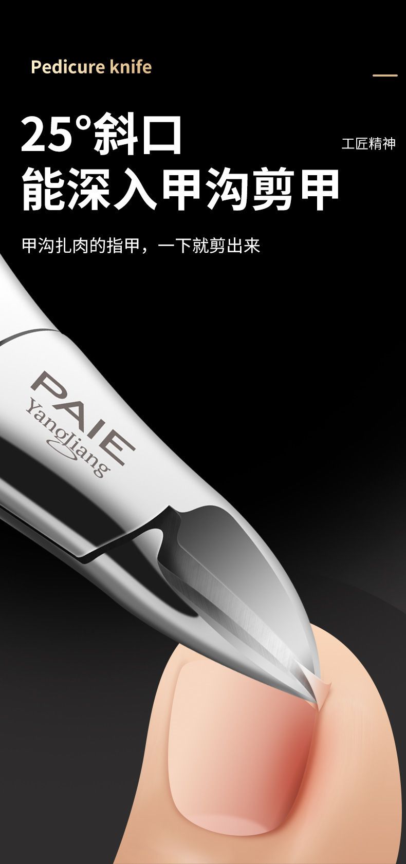 Pedicure tool set ingrown toenail clipper callus remover