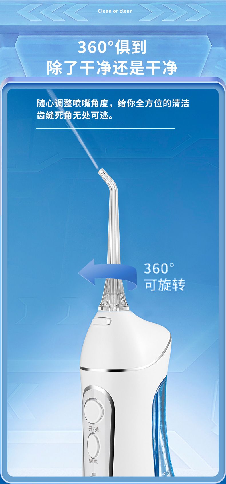 Bohao (prooral) diş durulama/diş temizleyici/su ipi/diş temizleyici el tipi dikey tasarım 5025