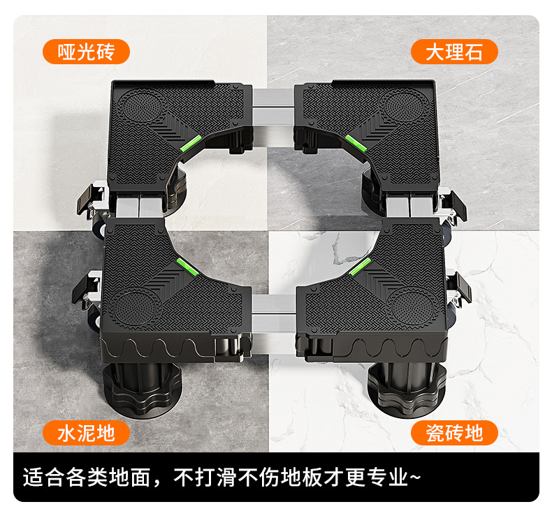 Washing machine base shock absorber anti-slip feet