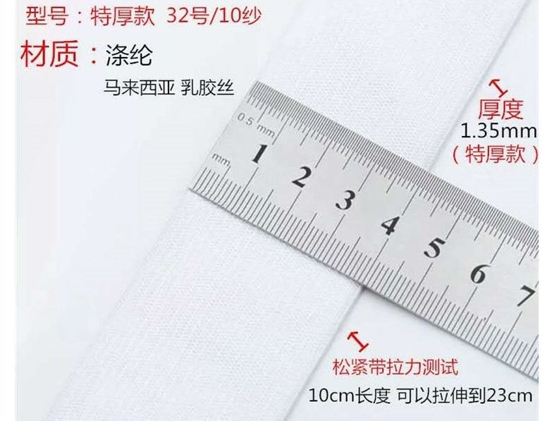 中厚加厚牛筋钩编松紧带裤腰高弹力薄针织丈根松紧带现货批发辅料