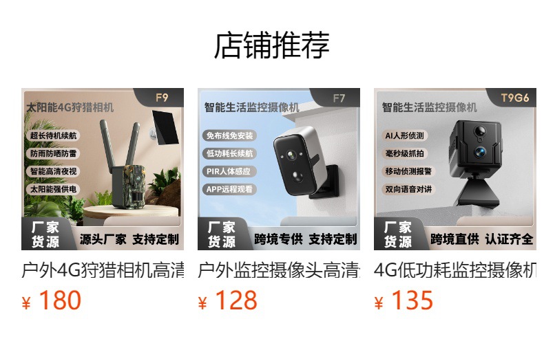WiFi home security camera with mobile remote monitoring and HD night vision