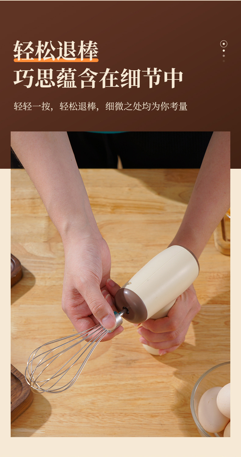 Electric egg whisk cordless mini five speed