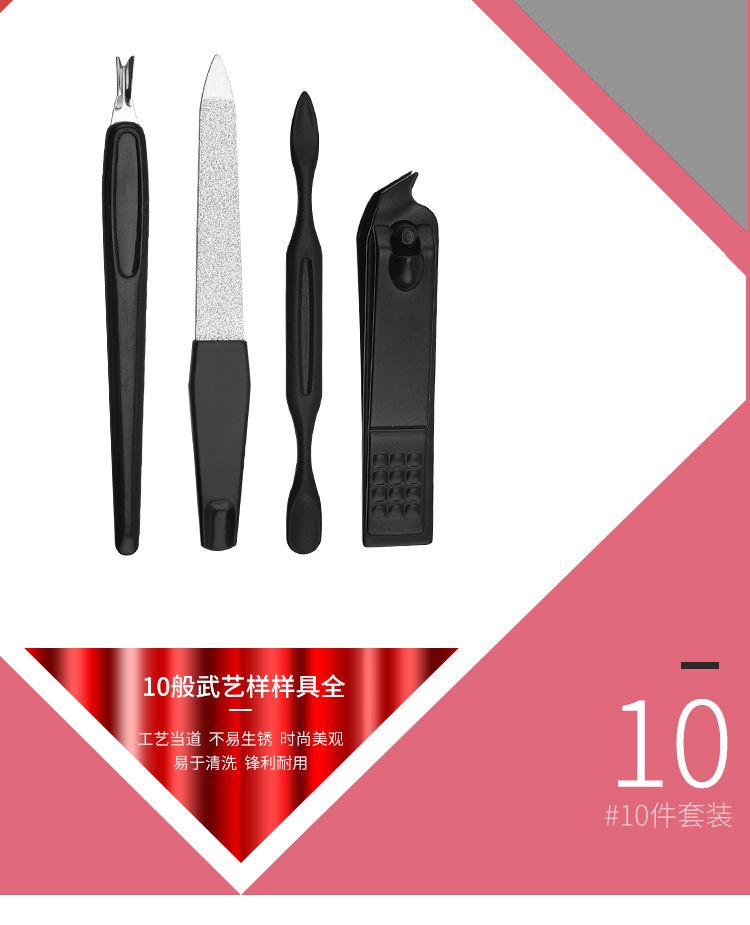 Nagelpflege-Set, 10-teilig, Edelstahl