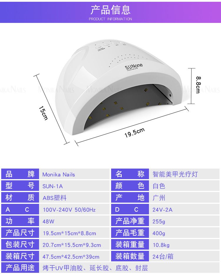 Sunone tırnak lambası 48W LED, USB şarjlı