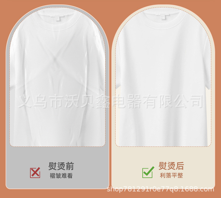 Vertical Steam Press Machine for Clothes, High-Power