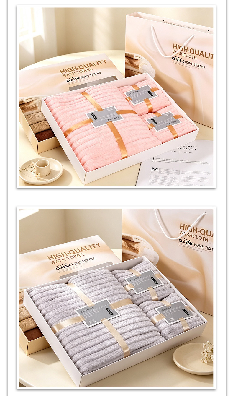 Coral fleece towel bath towel gift set three-piece