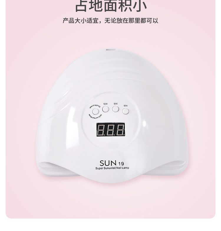 80W LED nail curing lamp, professional and home use