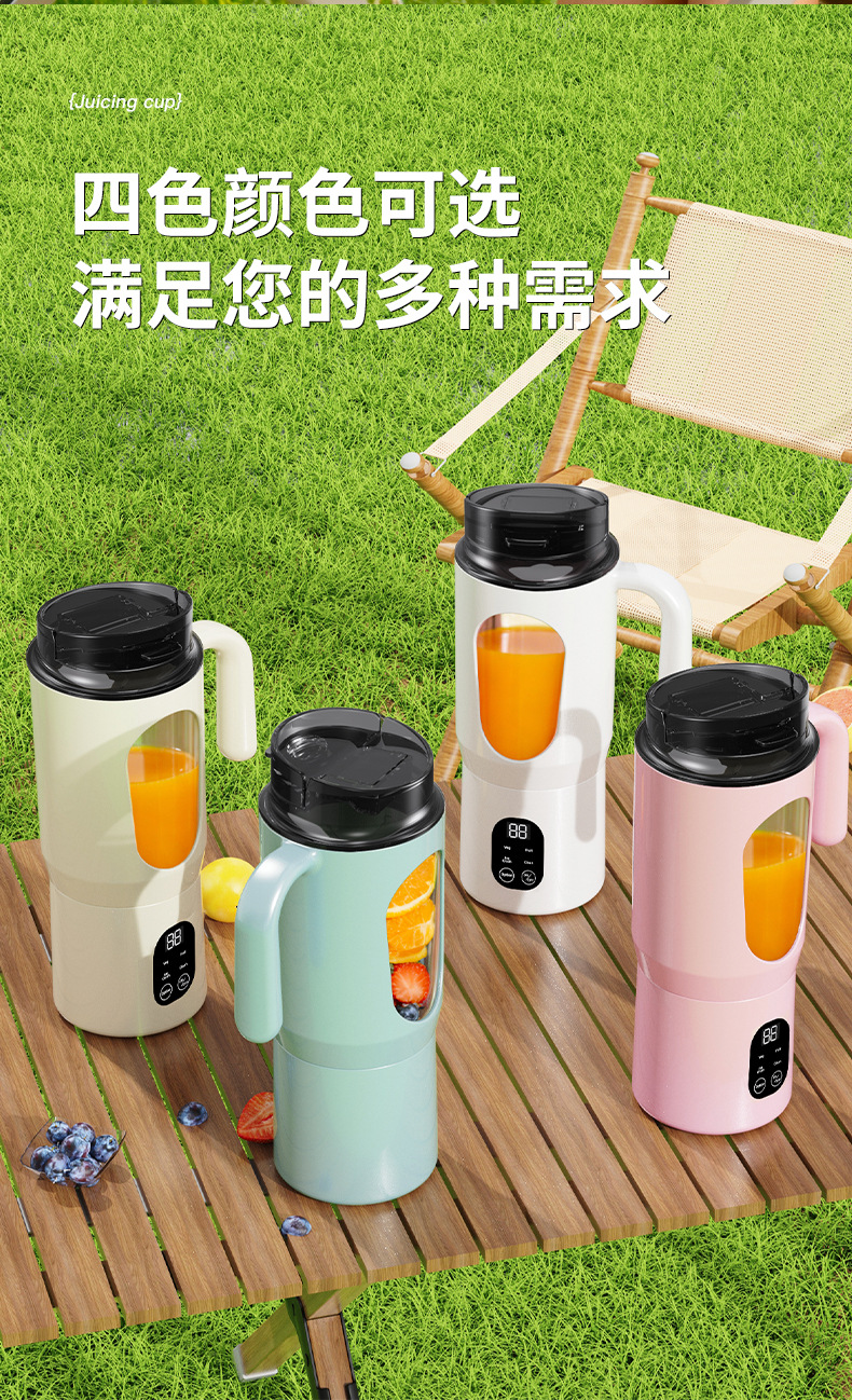Digital juice extractor with USB rechargeable battery