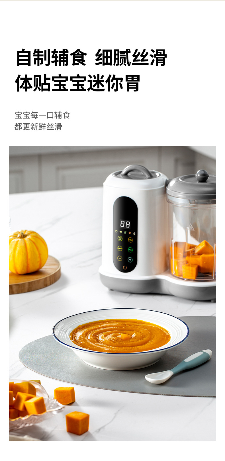 新品家用多功能婴儿辅食料理机跨境全自动搅拌机蒸煮定时一体