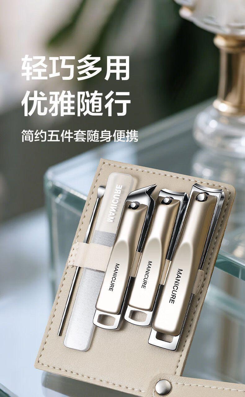 Manicure set 10-piece stainless steel leather case