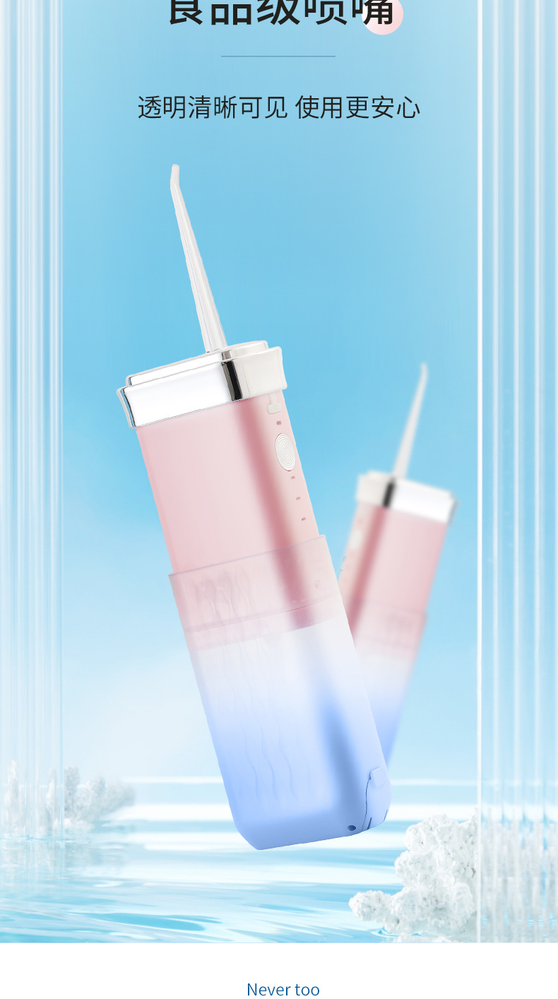 Electric oral irrigator, portable smart teeth cleaner, tartar removal