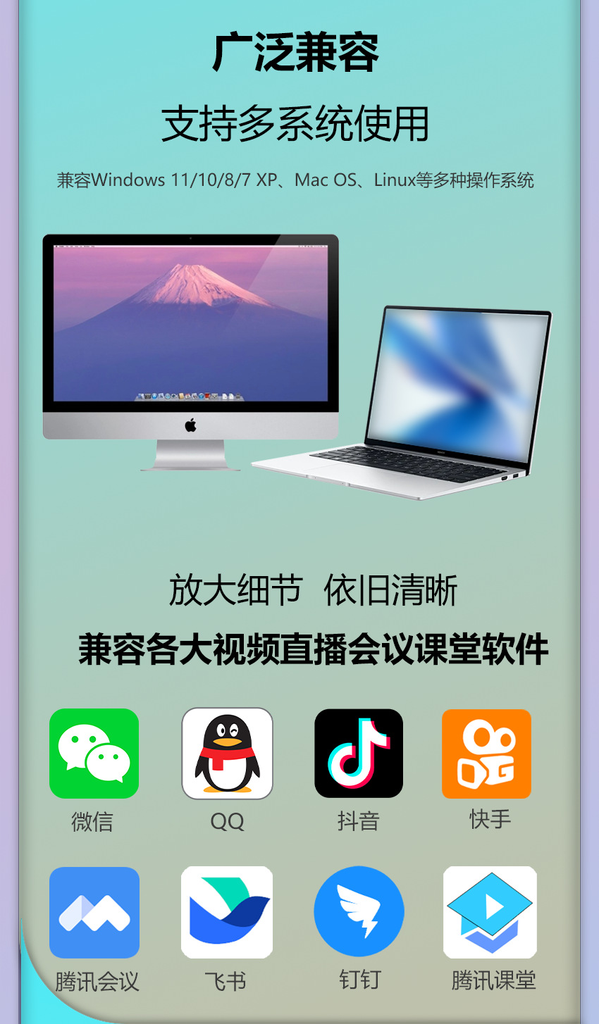 High-resolution USB webcam for desktop computer