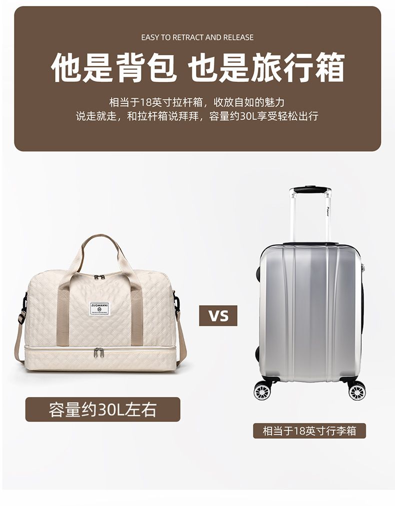 跨境健身包高级感干湿分离出差收纳运动斜挎包女大容量行李旅行包
