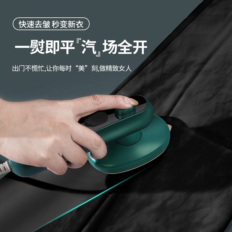 Handheld steam iron machine, portable