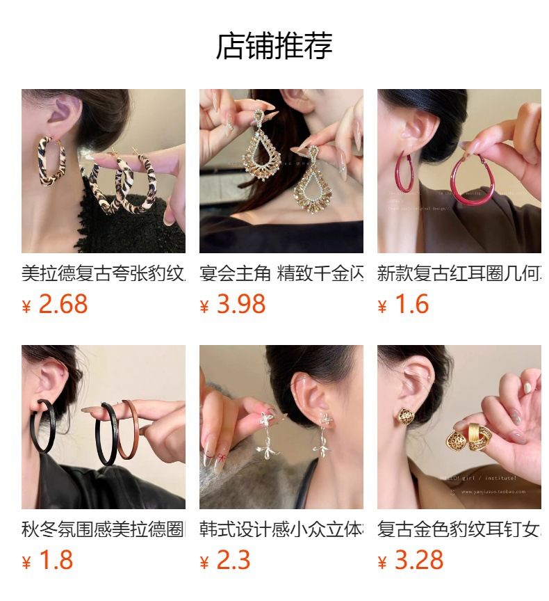 Heart-shaped minimalist design earrings, women's fashion