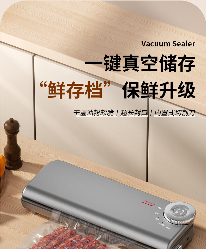 Dual pump vacuum sealing machine with cutting blade