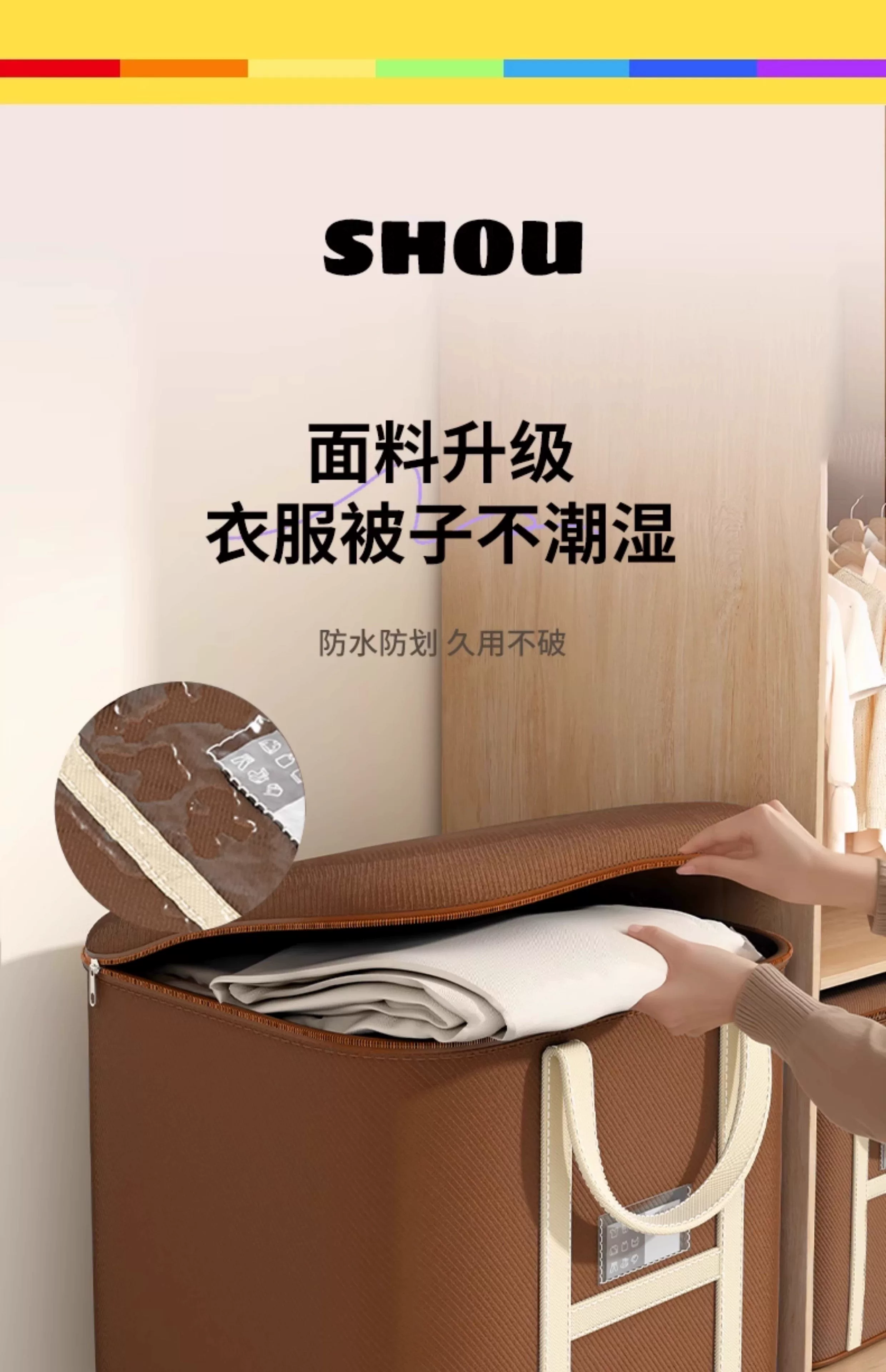 搬家打包袋大容量衣服棉被收纳箱衣柜整理袋行李袋学生搬家打包袋