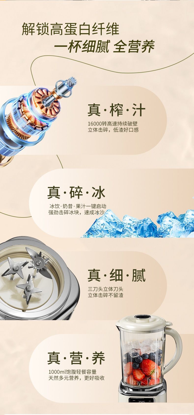 跨境碎冰三刀头榨汁机无线电动家用户外大容量果汁机便携式搅拌机