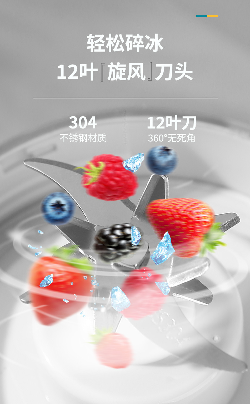 Portable electric juicer, ice crushing, digital display