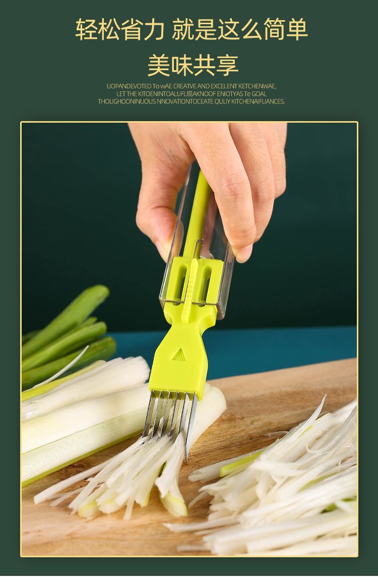 Onion slicer and celery scraper, multifunctional, stainless steel