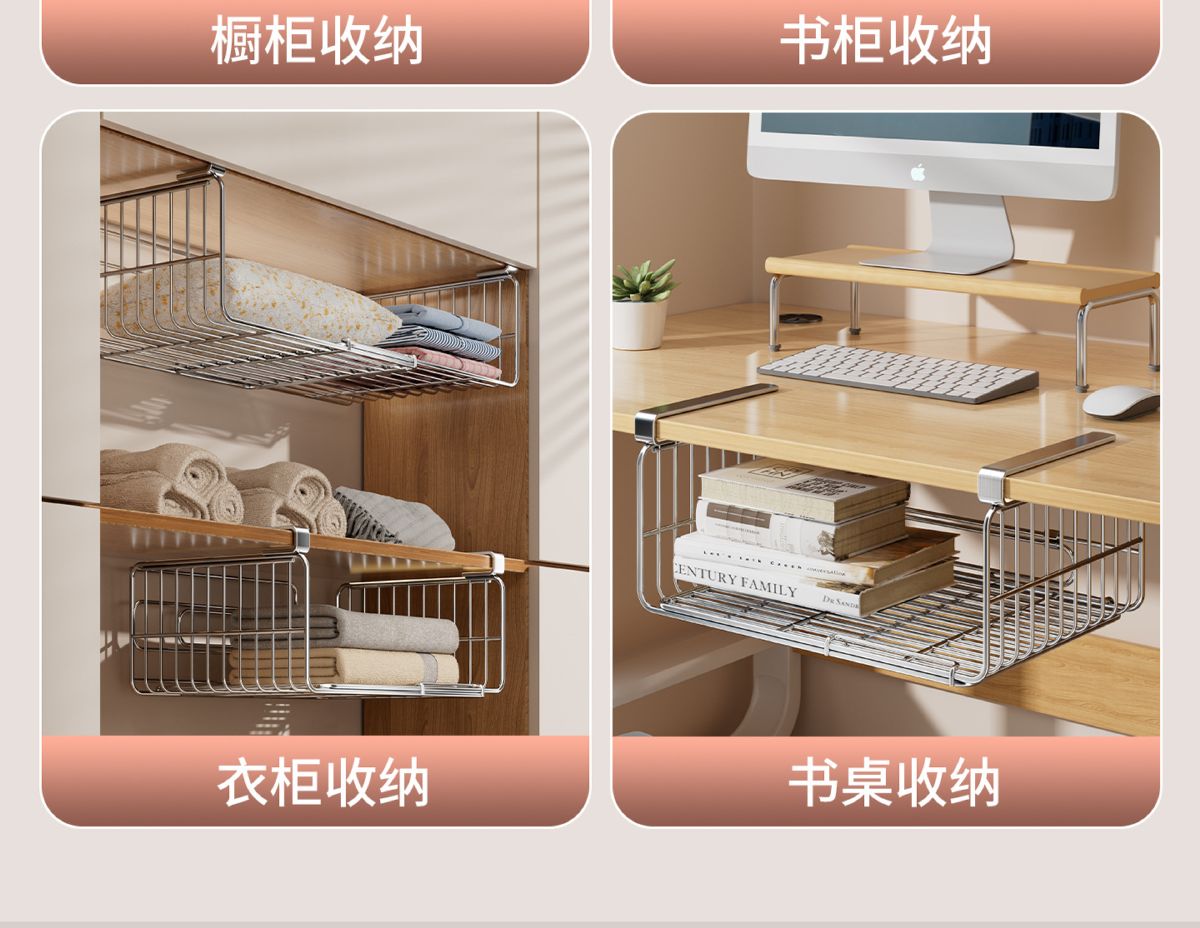 Stainless Steel Cabinet Rack with Paper Towel Holder