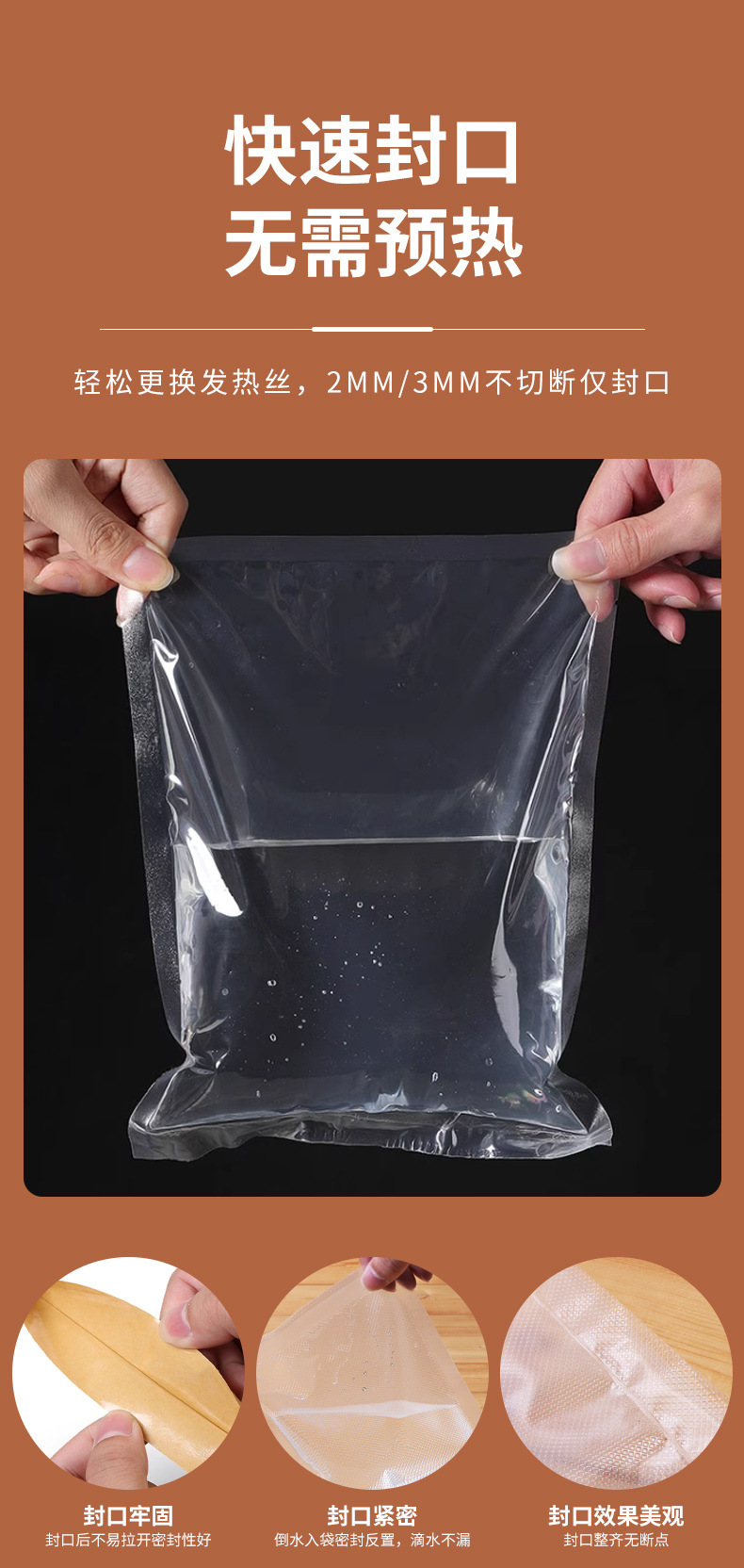 Heat shrink bag sealing machine, single-button operation