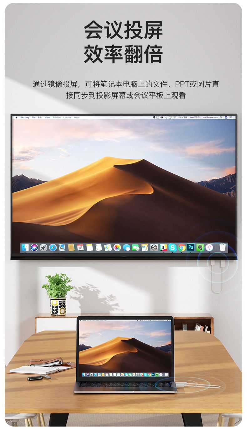 HDMI kablosuz ekran adaptörü, laptop ve projektör uyumlu, HD kalite